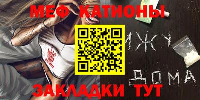 стаф Новозыбков