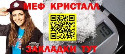 стаф Новозыбков