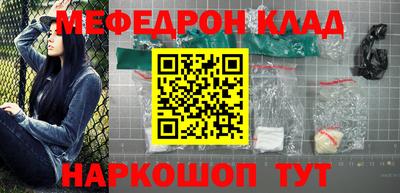 стаф Новозыбков