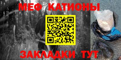 стаф Новозыбков