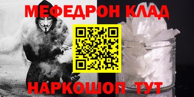 ALPHA PVP Новодвинск