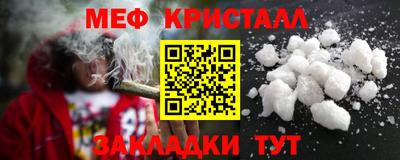 мефедрон VHQ Новокубанск