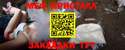 стаф Новозыбков