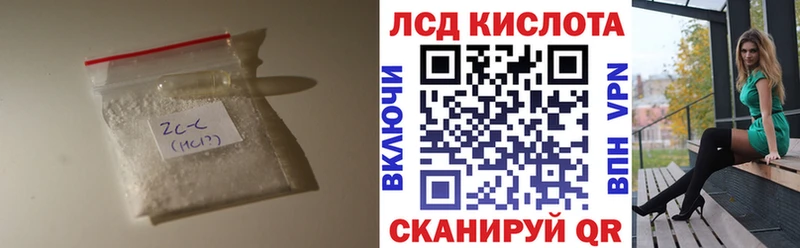 ОМГ ОМГ ссылки  Сатка  LSD-25 экстази кислота 