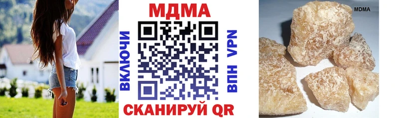 MDMA молли  Сатка 