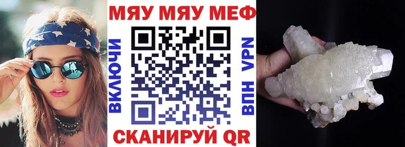 блэк спрут как зайти  купить закладку  Сатка  МЯУ-МЯУ VHQ 