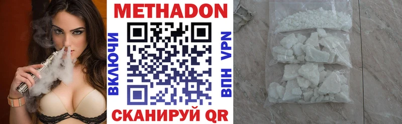 мориарти наркотические препараты  что такое наркотик  Сатка  Метадон VHQ 