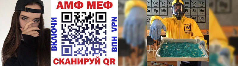 Первитин кристалл  Сатка 