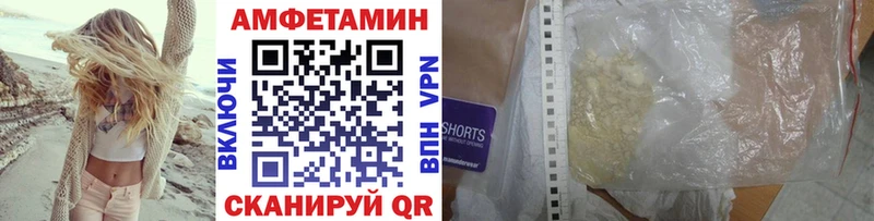 Метамфетамин пудра Сатка