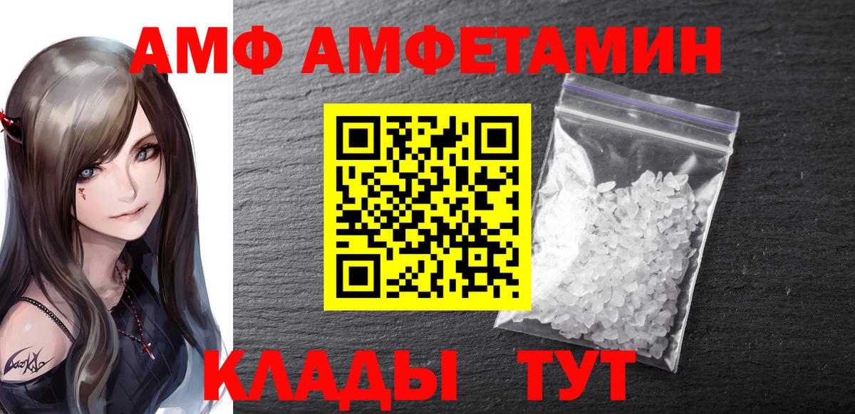 Первитин Methamphetamine  Первитин  Сатка  Вход с VPN 