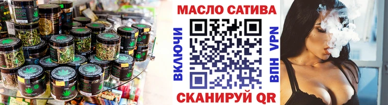 ТГК концентрат  кракен рабочий сайт  Сатка 