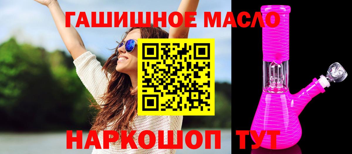 Сатка  ТГК вейп  Вход с VPN 