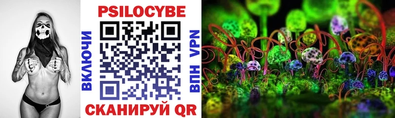 Галлюциногенные грибы прущие грибы Сатка