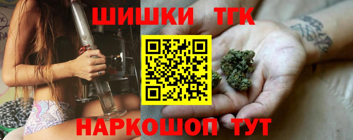 Сатка  Канабис план  МАРИХУАНА семена  Вход с VPN  Бошки марихуана Ganja 